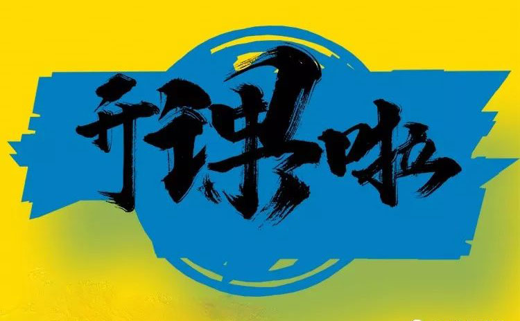 iHF傳動學院2019年第二季度專題講座火熱報名中?。?！