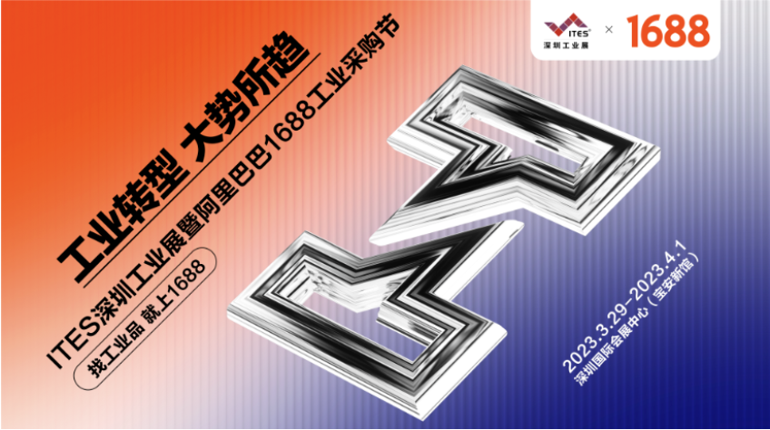 iHF合發(fā)齒輪來了！3.29—4.1四天ITES深圳工業(yè)展再出發(fā)！