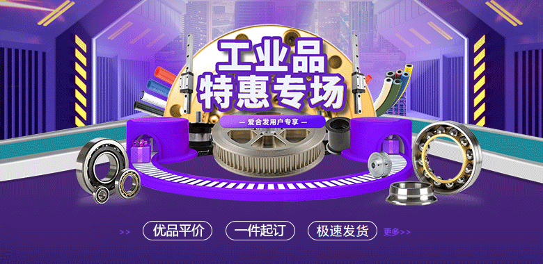 「注冊(cè)會(huì)員」1元專享購(gòu)，多重壕禮等你領(lǐng)~