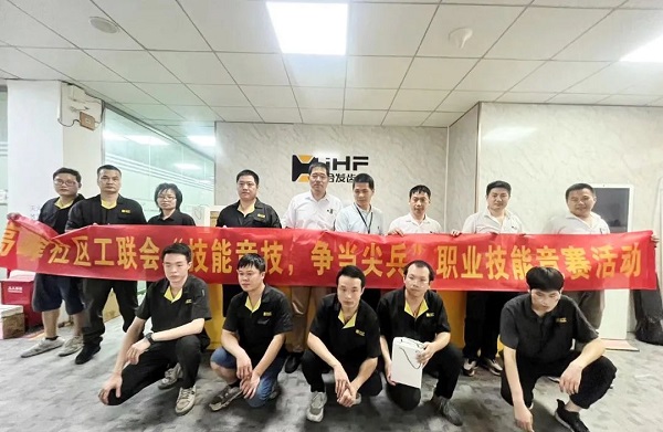 合發(fā)齒輪2023年度技能等級(jí)考核實(shí)操測評(píng)大合照
