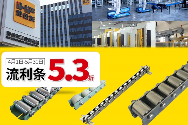 什么是流利條？產(chǎn)品優(yōu)勢(shì)及特點(diǎn)！