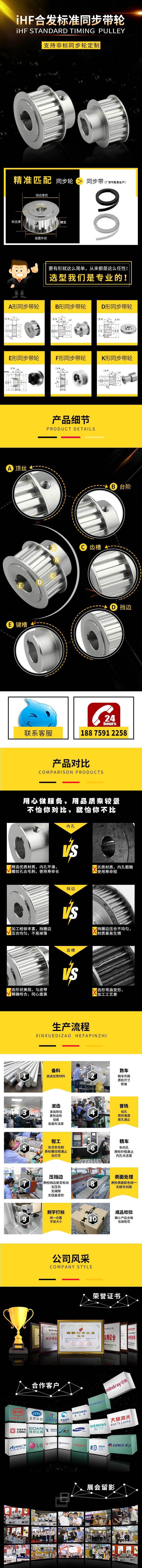 硬質陽極同步帶輪