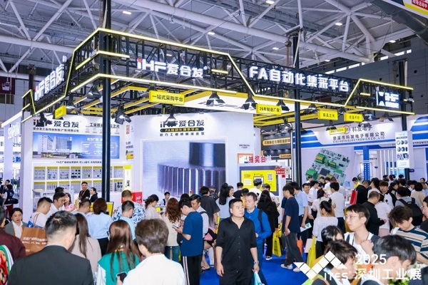 iHF愛合發(fā)集團深圳工業(yè)展丨出門在外，名聲都是靠自己掙的